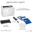 پرینتر اچ ‌پی تک رنگ تک کاره با چاپ لیزری مدل LaserJet Enterprise M507dn، سایز چاپ A4، قابلیت چاپ دو رو، مجهز به پور‌ت‌های USB 2.0 و Ethernet