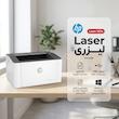 پرینتر لیزری تک‌کاره اچ‌ پی مدل Laser 107a با اتصال USB، سازگار با ویندوز و پشتیبانی از کاغذ A4 و Letter