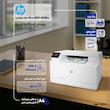 پرینتر اچ‌ پی رنگی سه کاره با چاپ لیزری مدل LaserJet Pro MFP M182n، سایز چاپ A4، قابلیت چاپ دو رو