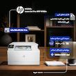 پرینتر اچ‌ پی رنگی سه کاره با چاپ لیزری مدل LaserJet Pro MFP M182n، سایز چاپ A4، قابلیت چاپ دو رو