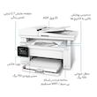 پرینتر چندکاره لیزری اچ پی مدل LaserJet Pro MFP M130a