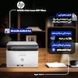 پرینتر اچ‌ پی رنگی سه کاره با چاپ لیزری مدل Color Laser MFP 178nw، سایز چاپ A4