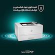 پرینتر اچ پی تک رنگ تک کاره با چاپ لیزری مدل LaserJet Pro M404dn، سایز چاپ A4، قابلیت چاپ دو رو، سرعت چاپ بالا، کیفیت چاپ عالی