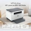 پرینتر لیزری 3 کاره اچ‌پی مدل LaserJet MFP M236dw با چاپ دورو، اتصال بی‌سیم دو باند و سرعت چاپ 29 برگ در دقیقه