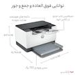 پرینتر لیزری 3 کاره اچ‌پی مدل LaserJet MFP M236dw با چاپ دورو، اتصال بی‌سیم دو باند و سرعت چاپ 29 برگ در دقیقه