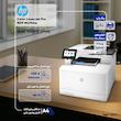 پرینتر اچ‌ پی رنگی سه کاره با چاپ لیزری مدل Color LaserJet Pro MFP M479dw، سایز چاپ A4، قابلیت چاپ دو رو، اتصال به شبکه، Wireless و USB، چاپ فایل‌های فلش مموری از طریق USB