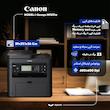 پرینتر کانن تک رنگ چهار کاره با چاپ لیزری مدل i-Sensys MF237w، سایز چاپ A4، اتصال بی‌سیم WiFi، دارای سیستم ADF، صفحه‌نمایش لمسی