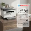 پرینتر لیزری 3 کاره تک‌رنگ اچ‌پی مدل LaserJet MFP M236sdw با چاپ دورو، تغذیه خودکار 40 برگی و اتصال بی‌سیم دو بانده