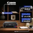 پرینتر چندکاره جوهرافشان 3 کاره کانن مدل PIXMA G3410 با مخزن جوهر، چاپ رنگی بدون حاشیه و اتصال وای‌فای