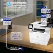 پرینتر اچ پی تک رنگ چهار کاره با چاپ لیزری مدل LaserJet Pro MFP M428fdw، سایز چاپ A4، قابلیت چاپ دو رو، مجهز به پورت شبکه و WiFi، قابلیت چاپ فایل‌های فلش مموری از طریق USB، دارای صفحه نمایش LCD