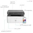 پرینتر اچ پی تک رنگ سه کاره با چاپ لیزری مدل Laser MFP 135w، سایز چاپ A4، قابلیت اتصال به شبکه بی‌سیم، سازگار با سیستم عامل ویندوز 7 و یا بالاتر