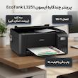 پرینتر اپسون رنگی سه کاره با چاپ جوهرافشان مدل EcoTank L3251، سایز چاپ A4، مجهز به پورت USB و WIFI