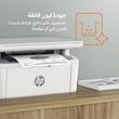 پرینتر اچ‌پی تک رنگ سه کاره با چاپ لیزری مدل LaserJet MFP M141a، سایز چاپ A4