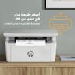 پرینتر اچ‌پی تک رنگ سه کاره با چاپ لیزری مدل LaserJet MFP M141a، سایز چاپ A4