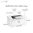 پرینتر اچ‌پی تک رنگ تک کاره با چاپ لیزری مدل LaserJet M111a، سایز چاپ A4، قابلیت چاپ اسناد روی فلش مموری