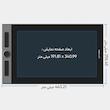 قلم نوری ایکس پی-پن مدل Artist Pro 16