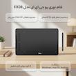 قلم نوری يو جی ای ای مدل EX08