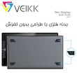قلم نوری ویک مدل VK1200