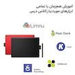 قلم نوری وکام مدل One by Small CTL-472-N