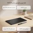 قلم نوری هوئیون مدل H420X