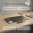 قلم نوری اکس پی.پن مدل Deco Pro M