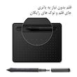 قلم نوری وکام مدل Intuos CTL-4100K-N