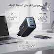 شارژر دیواری 65 وات انکر مدل A2667 Nano 2