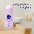 رول ضد تعریق نیوآ مدل double effect حجم 50 میلی لیتر