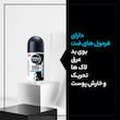 رول ضد تعریق مردانه نیوآ مدل Black White Fresh حجم 50 میلی لیتر