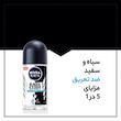 رول ضد تعریق مردانه نیوآ مدل Black White Fresh حجم 50 میلی لیتر