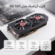 کارت گرافیک مدل RX 580 8GB GDDR5