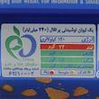نوشیدنی پرتقال حاوی تیکه های واقعی میوه رانی  - 240 میلی لیتر  بسته 6 عددی