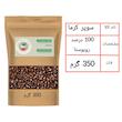 دانه قهوه 100 درصد روبوستا سوپر کرما ایران ایتالیا - 350 گرم