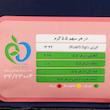 قهوه اسپرسو 70 درصد عربیکا 30 درصد روبوستا وان تو وان - 1000 گرم