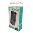 پاوربانک 22.5 وات ریمکس مدل RPP‑770 ظرفیت 30000 میلی آمپر ساعت