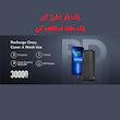 پاوربانک 22.5 وات ریمکس مدل RPP‑770 ظرفیت 30000 میلی آمپر ساعت