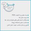 پاوربانک پی زد ایکس مدل V73 ظرفیت 20000 میلی آمپر ساعت