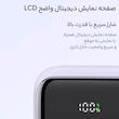 پاوربانک مک دودو مدل MC-324 ظرفیت 10000 میلی آمپر ساعت