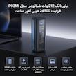 پاوربانک 212 وات شیائومی مدل P03MI ظرفیت 24500 میلی آمپر ساعت