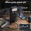 پاوربانک 22.5 وات یوشیتا مدل YP-040 ظرفیت 30000 میلی‌آمپرساعت به همراه کابل USB-A به USB-C 