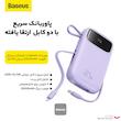 پاوربانک 22.5 وات بیسوس مدل 22.5W QPow2 Dual Cable ظرفیت 10000 میلی آمپر ساعت