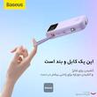 پاوربانک 22.5 وات بیسوس مدل 22.5W QPow2 Dual Cable ظرفیت 10000 میلی آمپر ساعت