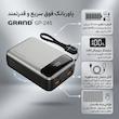 پاوربانک 45 وات گرند اسکای مدل GP-245 ظرفیت 20000 میلی‌آمپرساعت 