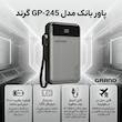 پاوربانک 45 وات گرند اسکای مدل GP-245 ظرفیت 20000 میلی‌آمپرساعت 