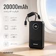 پاوربانک 22.5 وات گرند اسکای مدل GP - 216 با ظرفیت 20000 میلی‌آمپرساعت به همراه 2 کابل USB-C و کابل لایتنینگ