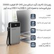 پاوربانک 45 وات گرند اسکای مدل GP-245 ظرفیت 20000 میلی‌آمپرساعت 
