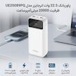 پاوربانک 22.5 وات انرجایزر مدل UE20089PQ ظرفیت 20000 میلی‌آمپرساعت