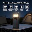 پاوربانک 22.5 وات تویین مکس مدل MZ-16 ظرفیت 50000 میلی‌آمپرساعت