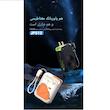 پاور بانک وایرلس جووی مدل JP-513 ظرفیت 10000 میلی آمپرساعت