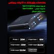 پاوربانک 22.5 وات ریمکس مدل RPP-450 22.5W ظرفیت 20000 میلی آمپر ساعت